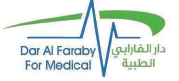 دار الفارابي الطبية