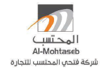المحتسب