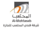 دار الوراق